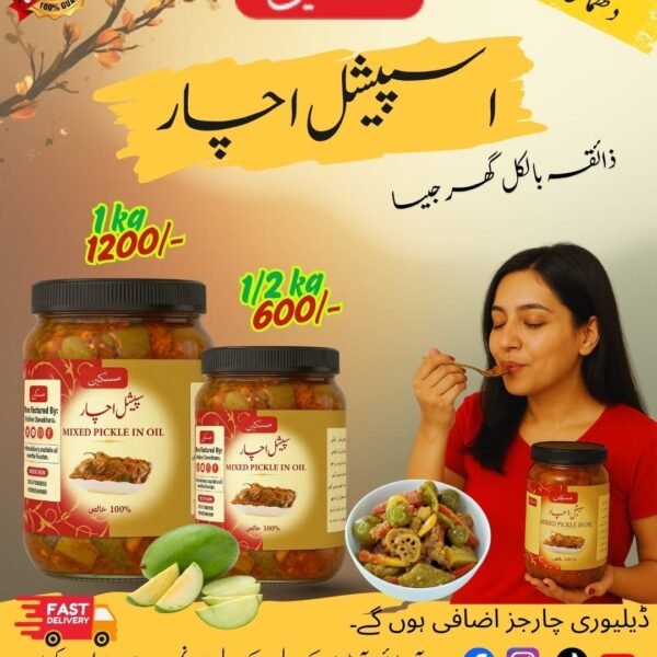 اسپیشل آچار