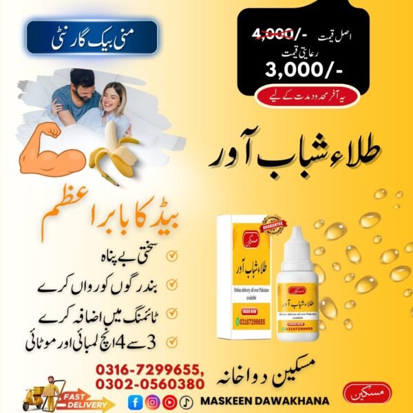 🔥Tila Shabab Awar 🔥