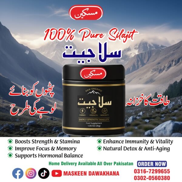 Sila Jeet – 100% Pure Shilajit (30g)