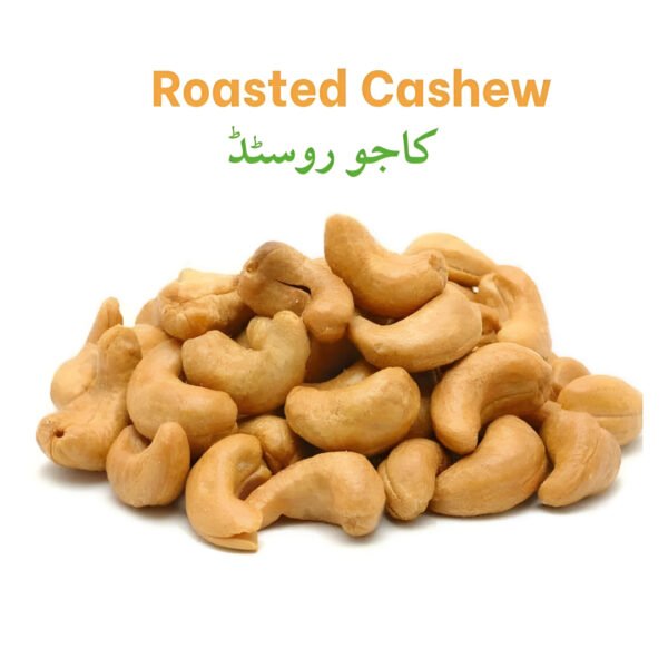 Roasted Cashew (Kajoo) کاجو روسٹڈ